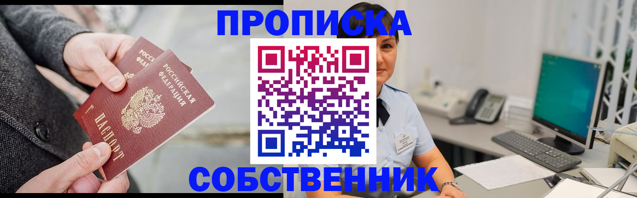 регистрация для школы в Северной Осетии